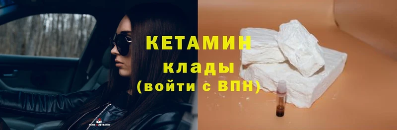 mega tor  Бабушкин  Кетамин ketamine 