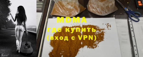 прущая мука Бронницы