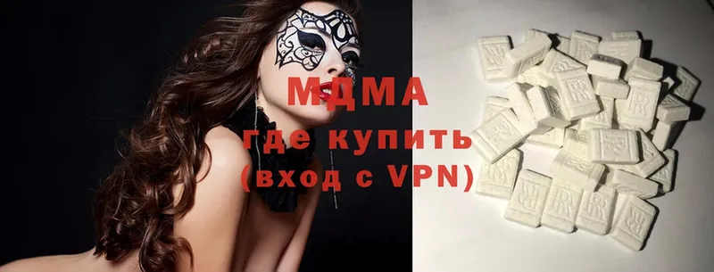 гидра ССЫЛКА  Бабушкин  MDMA Molly 